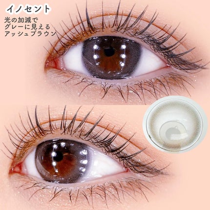 カラーマジョリティー/カラーマジョリティー/カラーコンタクトレンズを使ったクチコミ(4枚目)