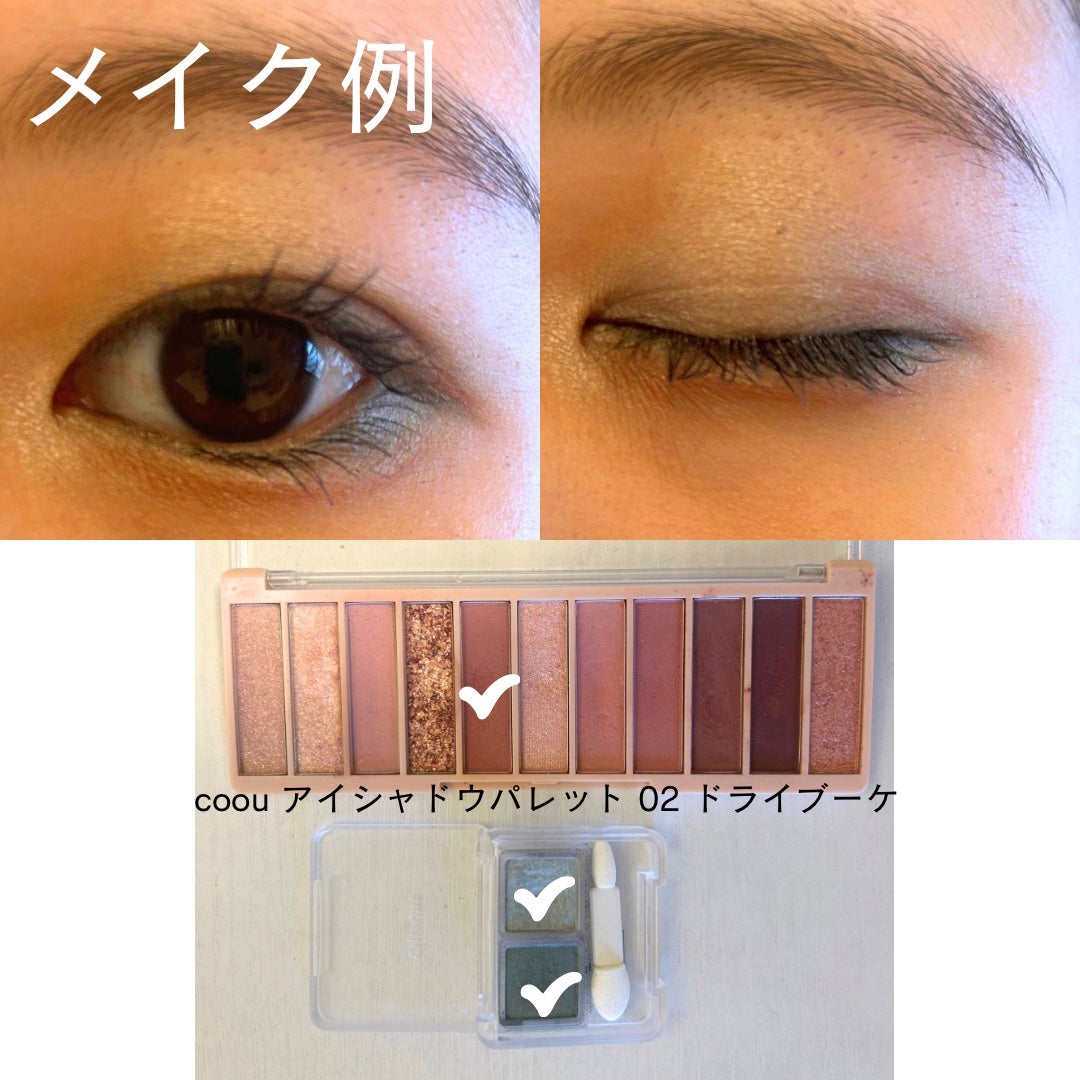 ツイン カラー アイシャドウ/ちふれ/アイシャドウパレットを使ったクチコミ(3枚目)