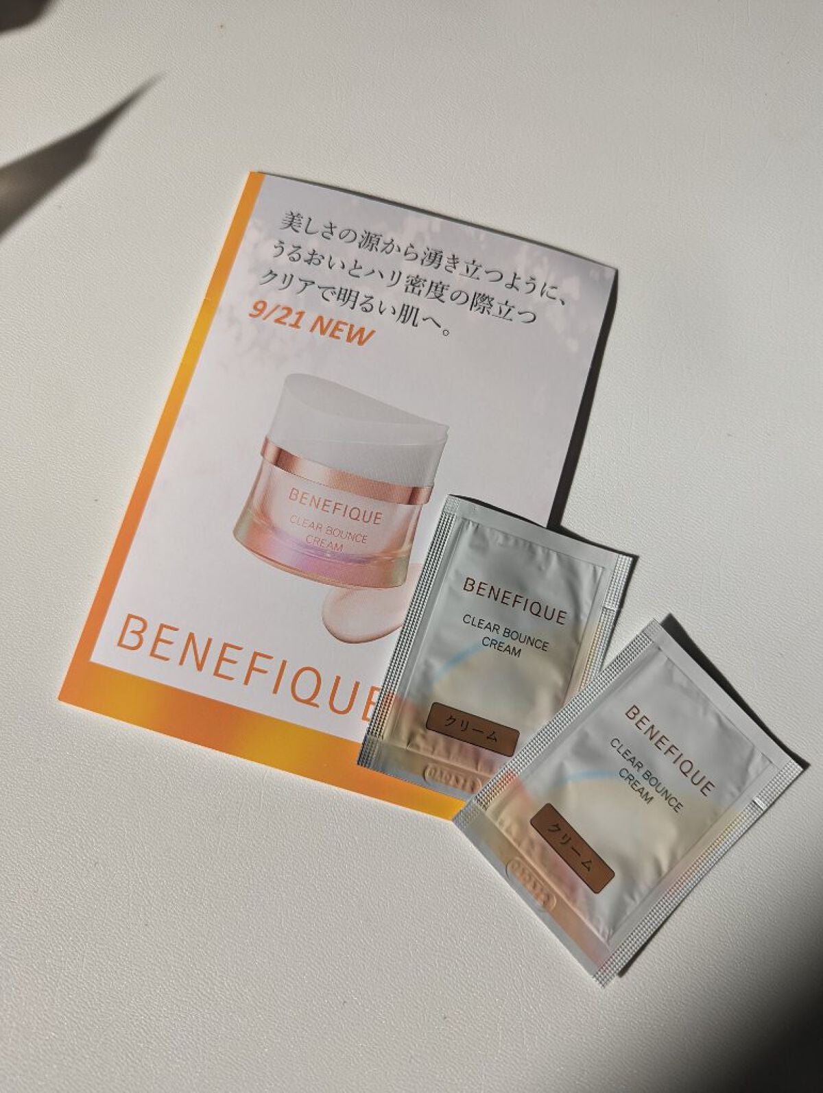 クリアバウンスクリーム /BENEFIQUE/フェイスクリームを使ったクチコミ(1枚目)