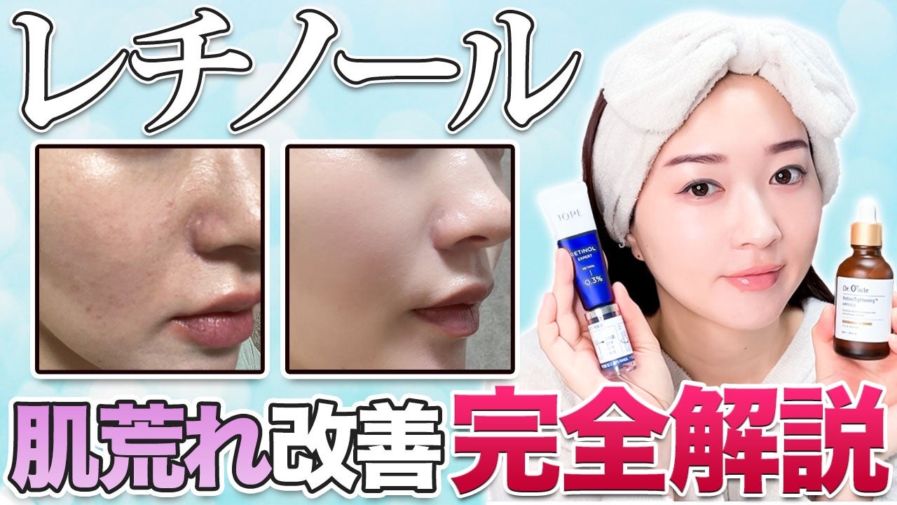 レチノール エキスパート0.1%/IOPE/美容液を使ったクチコミ(1枚目)