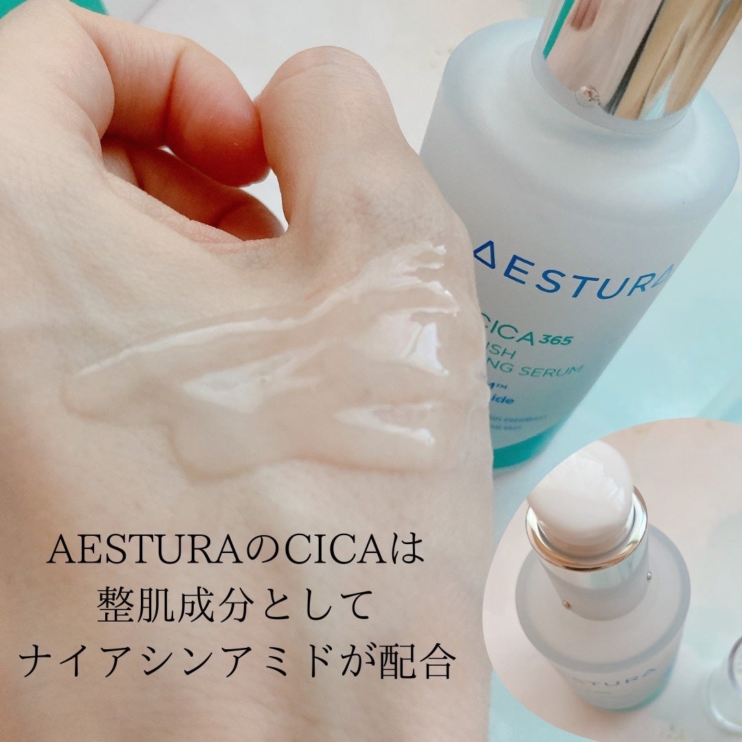 エイシカ365マイクロセラム/AESTURA/美容液を使ったクチコミ(2枚目)
