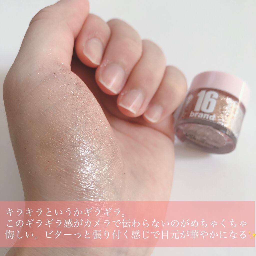 16CANDY ROCK PEAEL POWDER シャンパンキャンディー/16BRAND/単色アイシャドウを使ったクチコミ（2枚目）