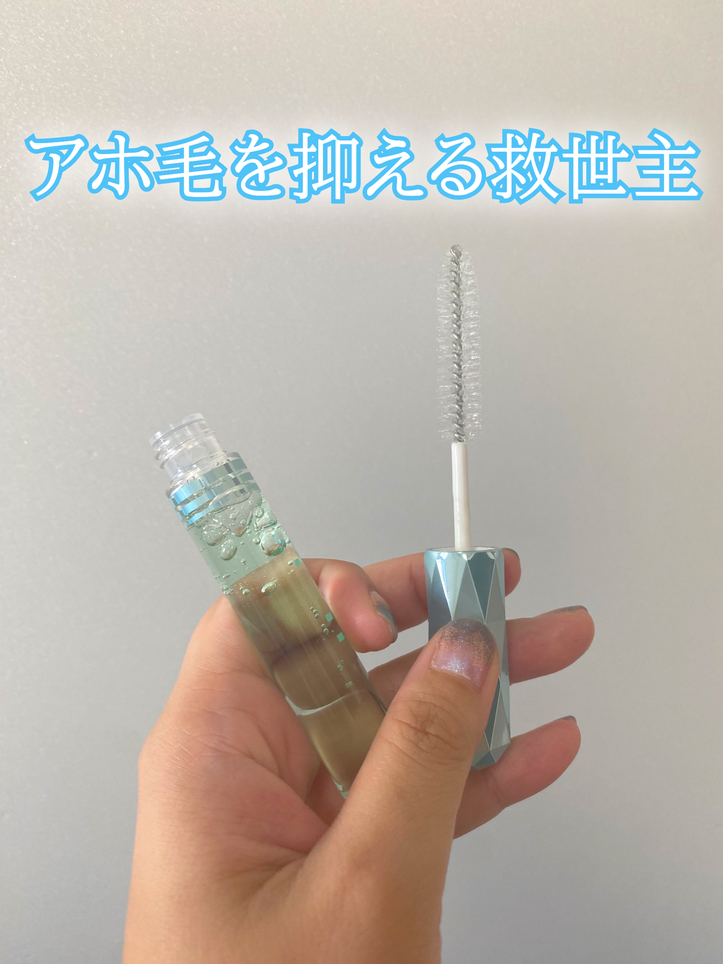 ウォーターインマトメイク　ブルー/ululis/プレスタイリング・寝ぐせ直しを使ったクチコミ（1枚目）