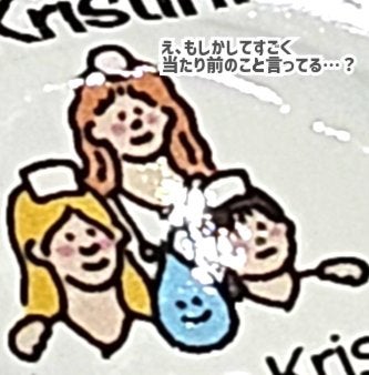 Secretive Kristen 1day/Hapa kristin/ワンデー(1DAY)カラコンを使ったクチコミ(7枚目)