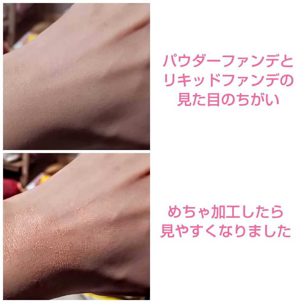 プロフィニッシュファンデーション/インテグレート/パウダーファンデーションを使ったクチコミ(2枚目)