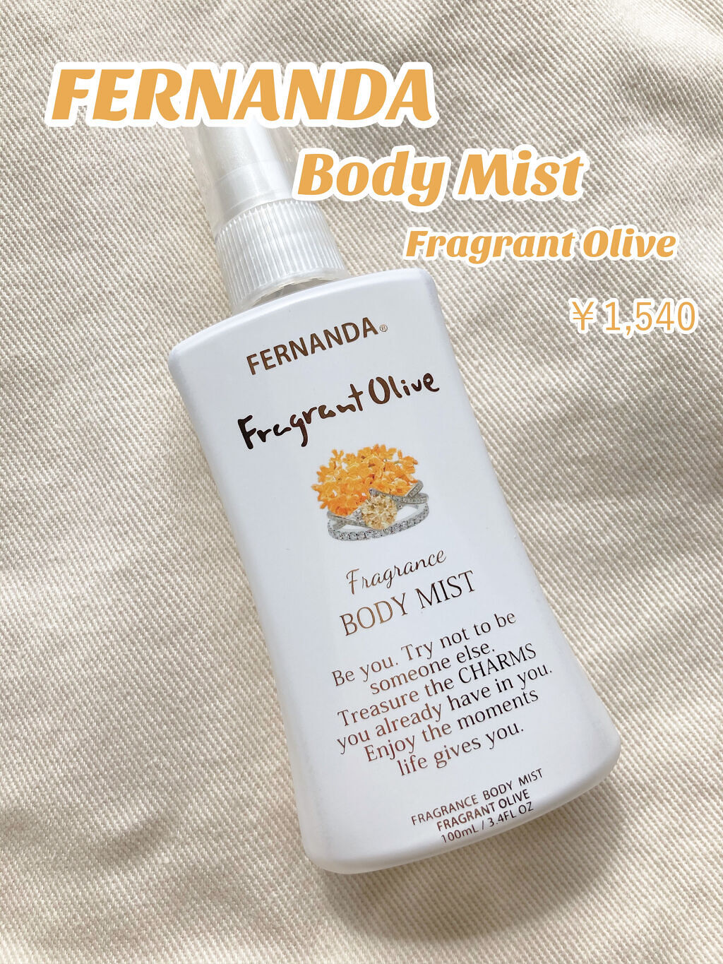 フェルナンダ フレグランスボディミスト(フレグラントオリーブ)のクチコミ「〘 甘美な香り 〙



とろけるほど甘く、柔らかい金木犀の香り‪‪𓂃𓈒𓏸


フレグランスが.....」（2枚目）