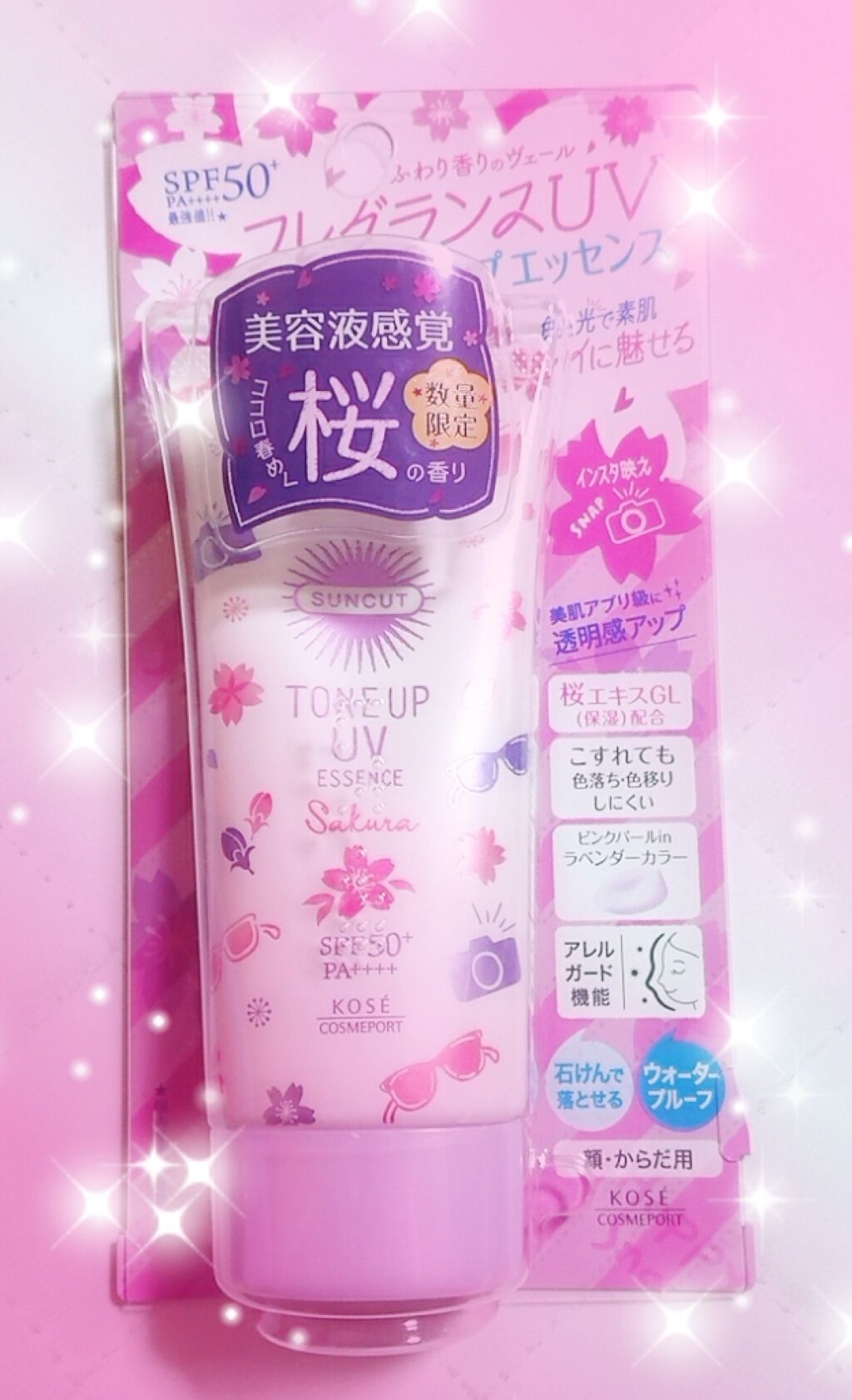 トーンアップUV エッセンス/サンカット®/日焼け止めローションを使ったクチコミ(2枚目)