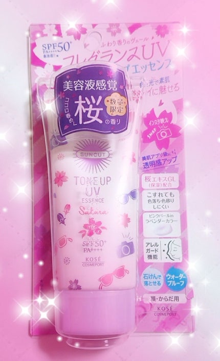 トーンアップUV エッセンス/サンカット®/日焼け止めローションを使ったクチコミ(2枚目)