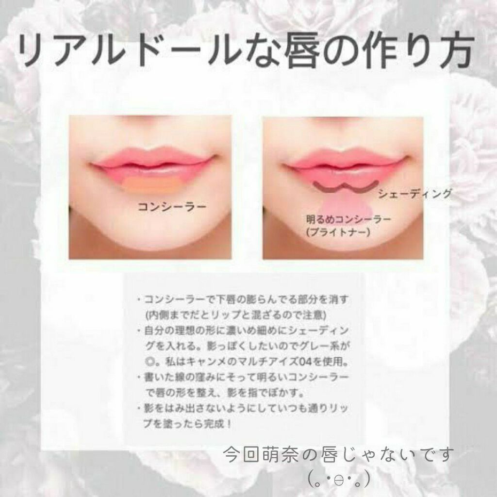 ステイオンバームルージュ/キャンメイク/口紅を使ったクチコミ(3枚目)