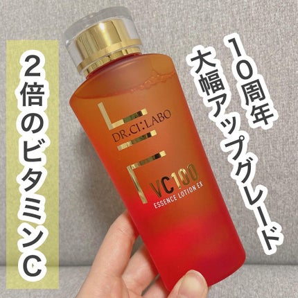 VC100エッセンスローション EX/ドクターシーラボⓇ/化粧水を使ったクチコミ(1枚目)
