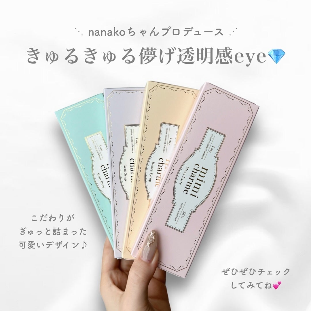 mimi charme 1day/mimi charme/ワンデー(1DAY)カラコンを使ったクチコミ(6枚目)