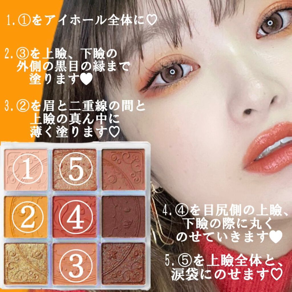 クォーツ 9色アイシャドウパレット(ドリームランドアイシャドウ)/ZEESEA/アイシャドウパレットを使ったクチコミ(2枚目)