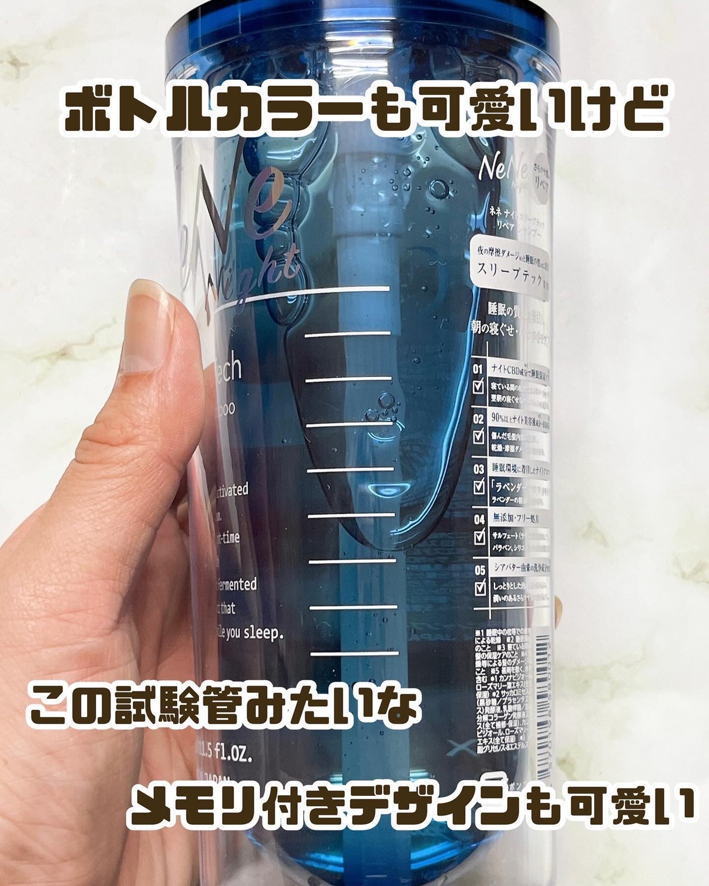 みしぇる on LIPS 「...NeNeNight様の【スリープテックリペアシャンプー/..」(2枚目)