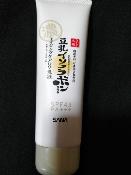 リンクルUV乳液/なめらか本舗/日焼け止めミルクを使ったクチコミ(1枚目)