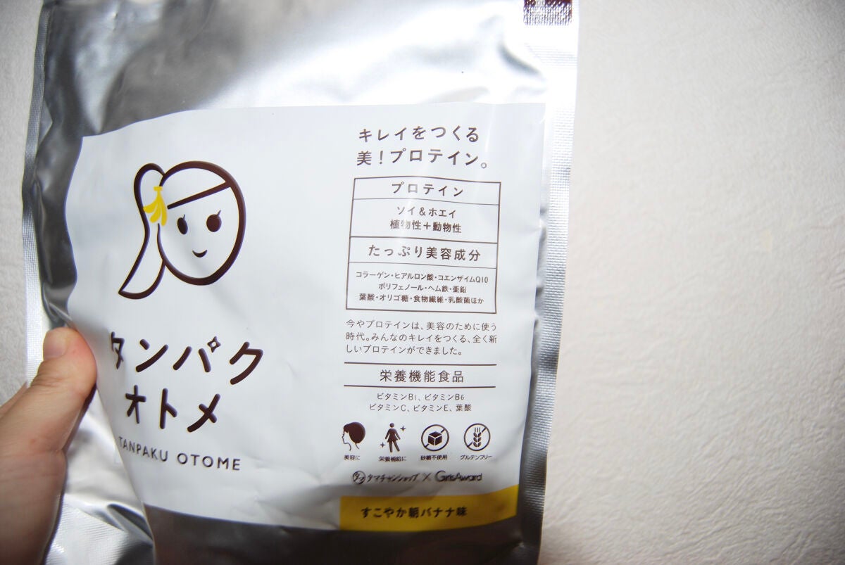 タンパクオトメ/タマチャンショップ/その他プロテインを使ったクチコミ(4枚目)