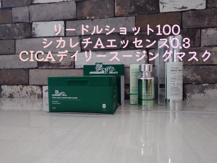 リードルショット100/VT/美容液を使ったクチコミ(1枚目)