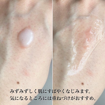 レジェナ セラム/Waphyto/美容液を使ったクチコミ(2枚目)