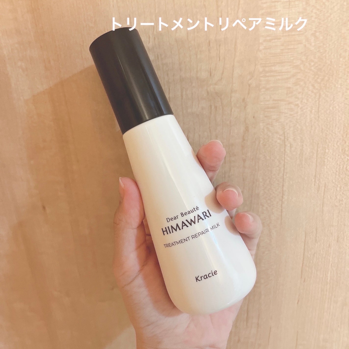 オイルインシャンプー/オイルインコンディショナー (グロス&リペア)/ディアボーテ/市販シャンプーを使ったクチコミ(6枚目)