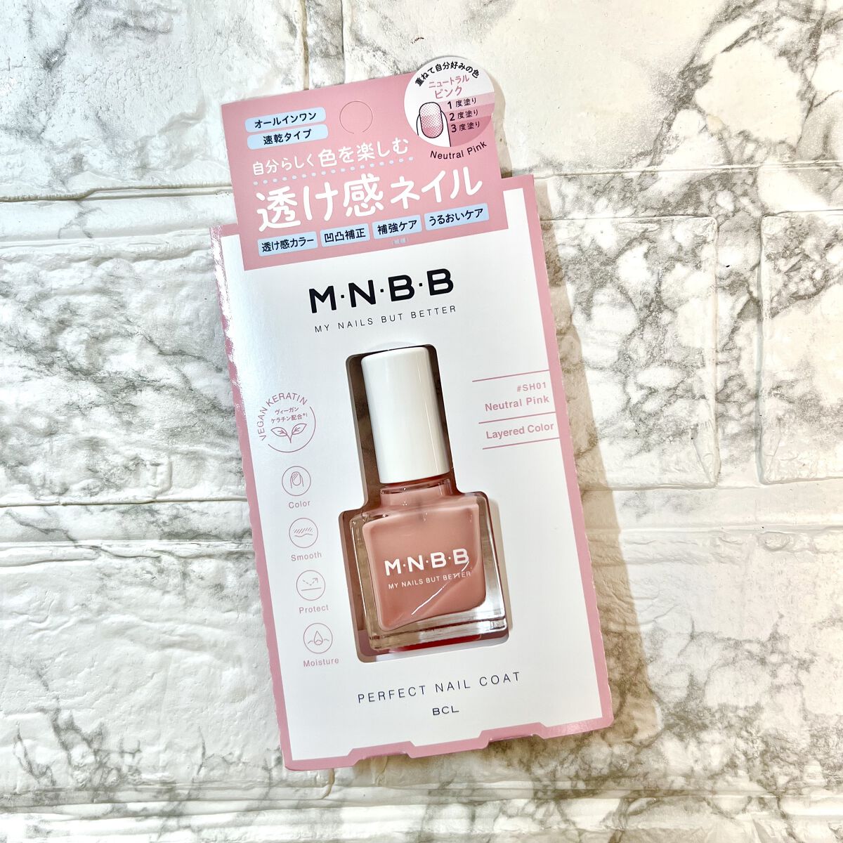 パーフェクトネイルコート カラー/M･N･B･B/オールインワンネイルを使ったクチコミ（2枚目）