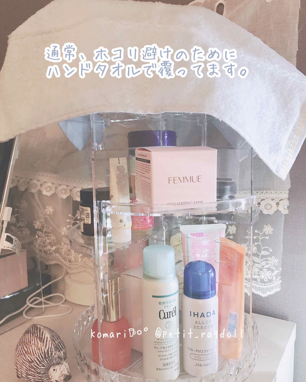 小鞠 on LIPS 「⌘私のスキンケア収納注:📳動画では回す音を録っています📢みなさ..」(2枚目)