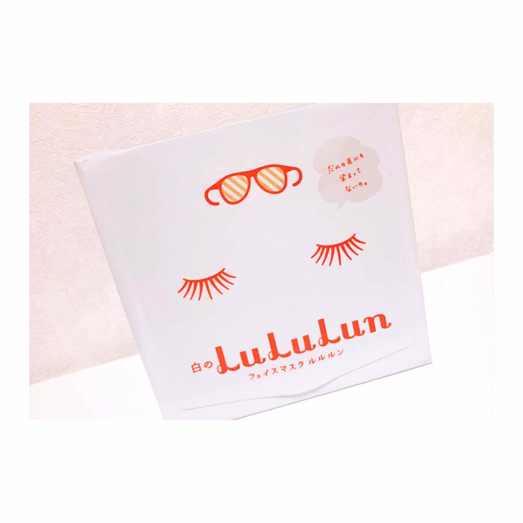 ルルルンピュア 白(クリア)/ルルルン/シートマスク・パックを使ったクチコミ(1枚目)