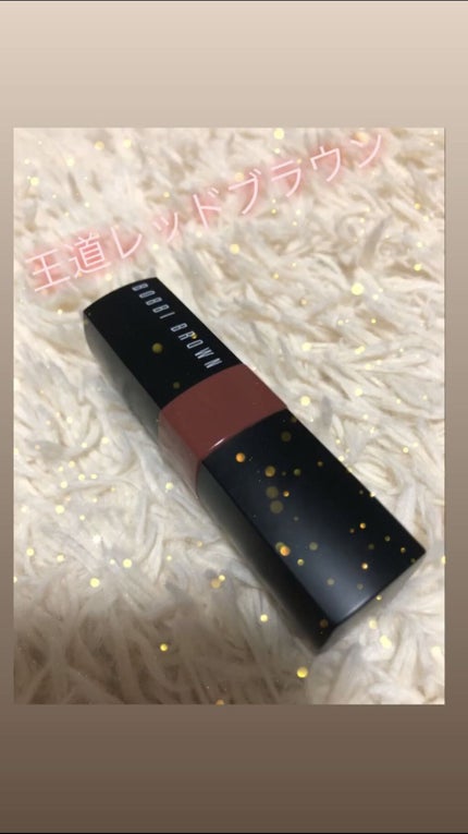 クラッシュド リップ カラー 06 クランベリー/BOBBI BROWN/口紅を使ったクチコミ(1枚目)