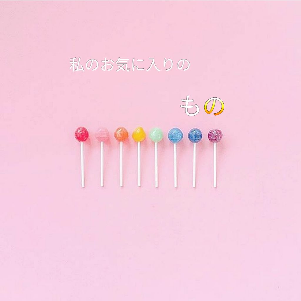 エルファー ネイルキッスC/DAISO/除光液を使ったクチコミ（1枚目）