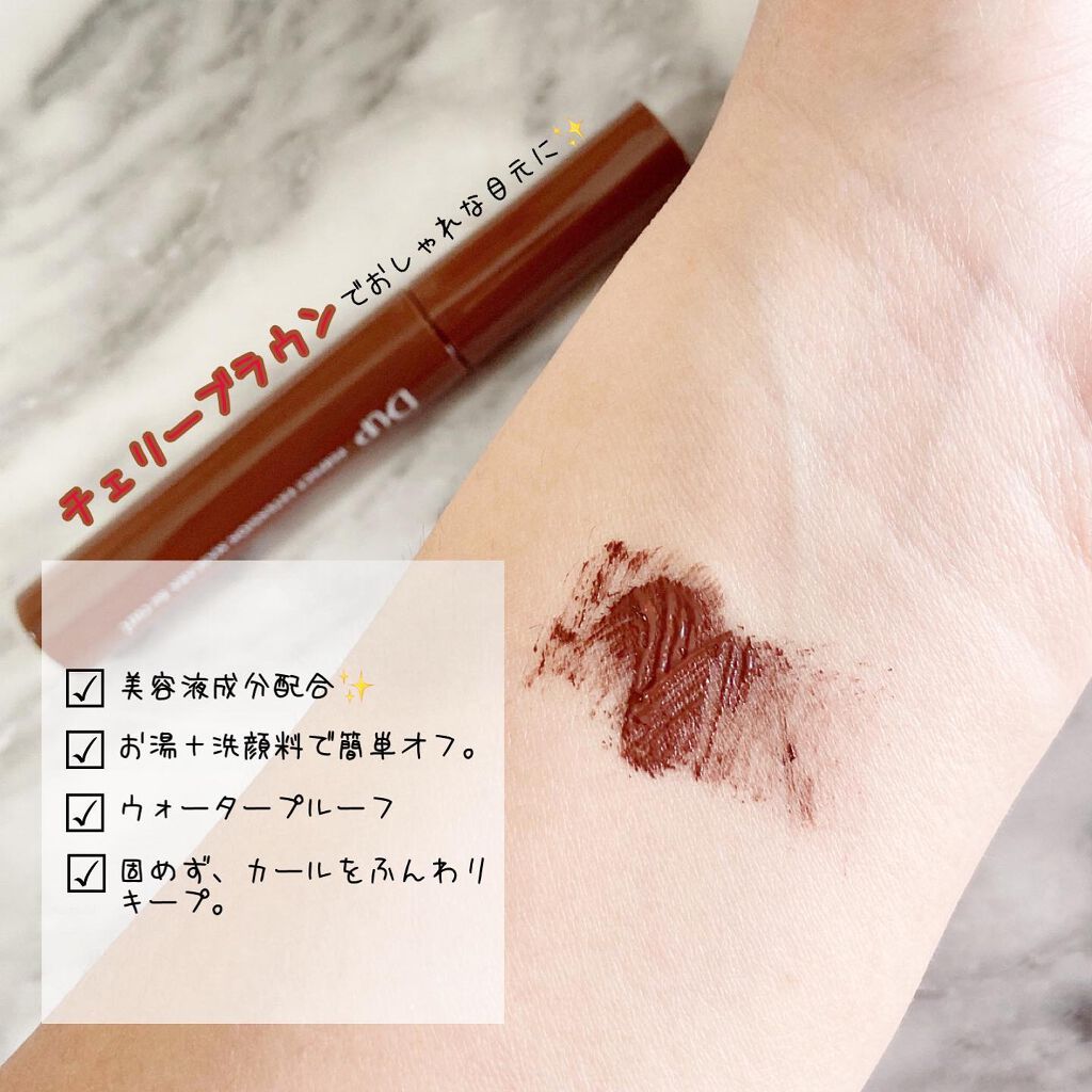 パーフェクトエクステンション マスカラ for カール/D-UP/マスカラを使ったクチコミ(5枚目)