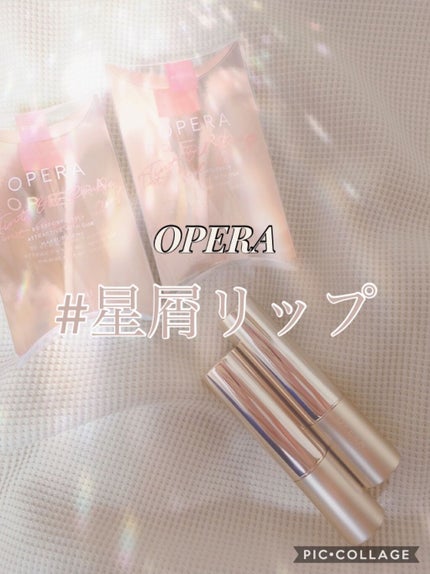 オペラ リップティント N/OPERA/リップティントを使ったクチコミ(1枚目)