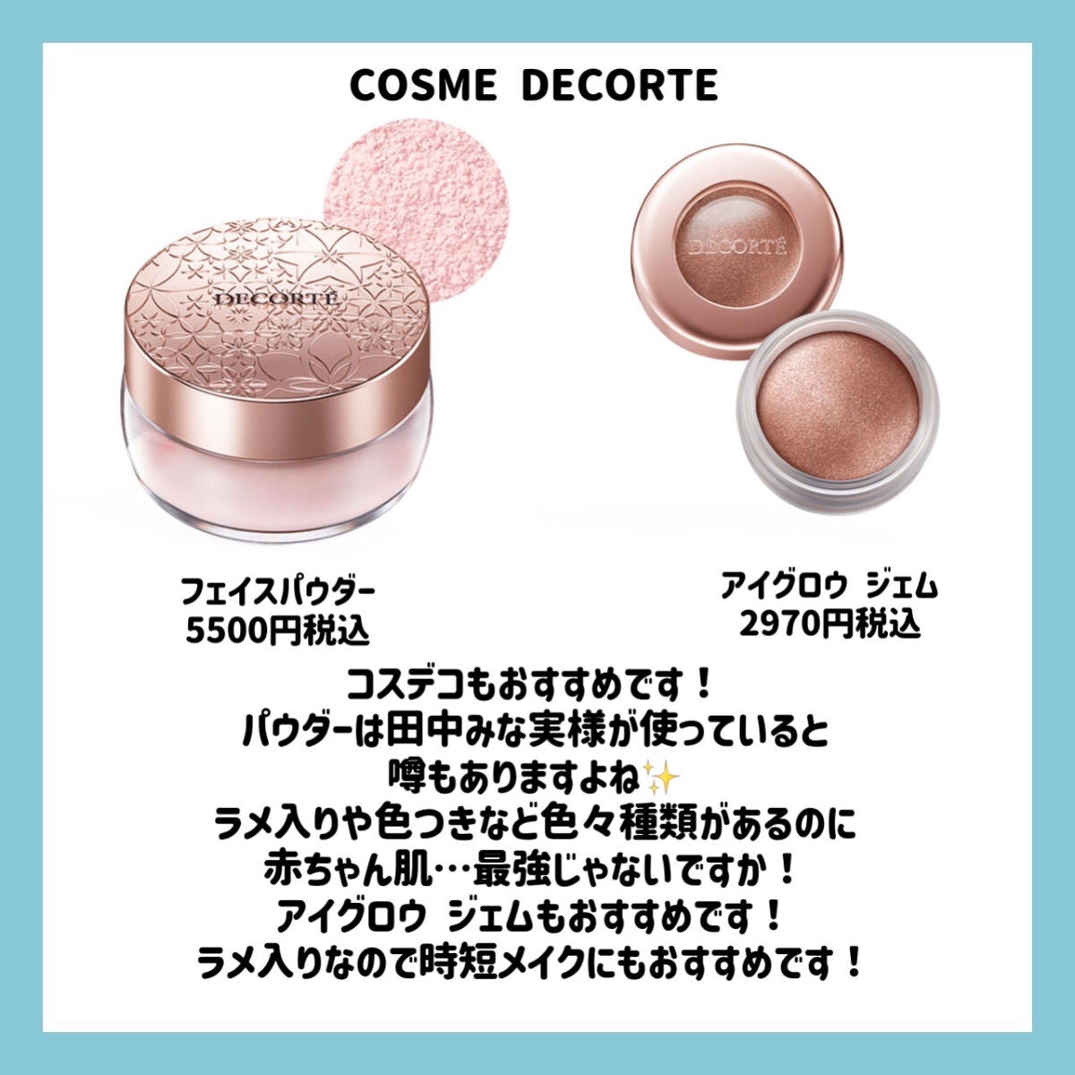 【旧】ディオール アディクト リップ マキシマイザー/Dior/リップグロスを使ったクチコミ(5枚目)