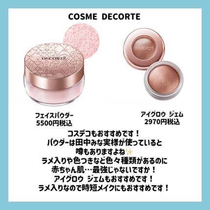 【旧】ディオール アディクト リップ マキシマイザー/Dior/リップグロスを使ったクチコミ(5枚目)