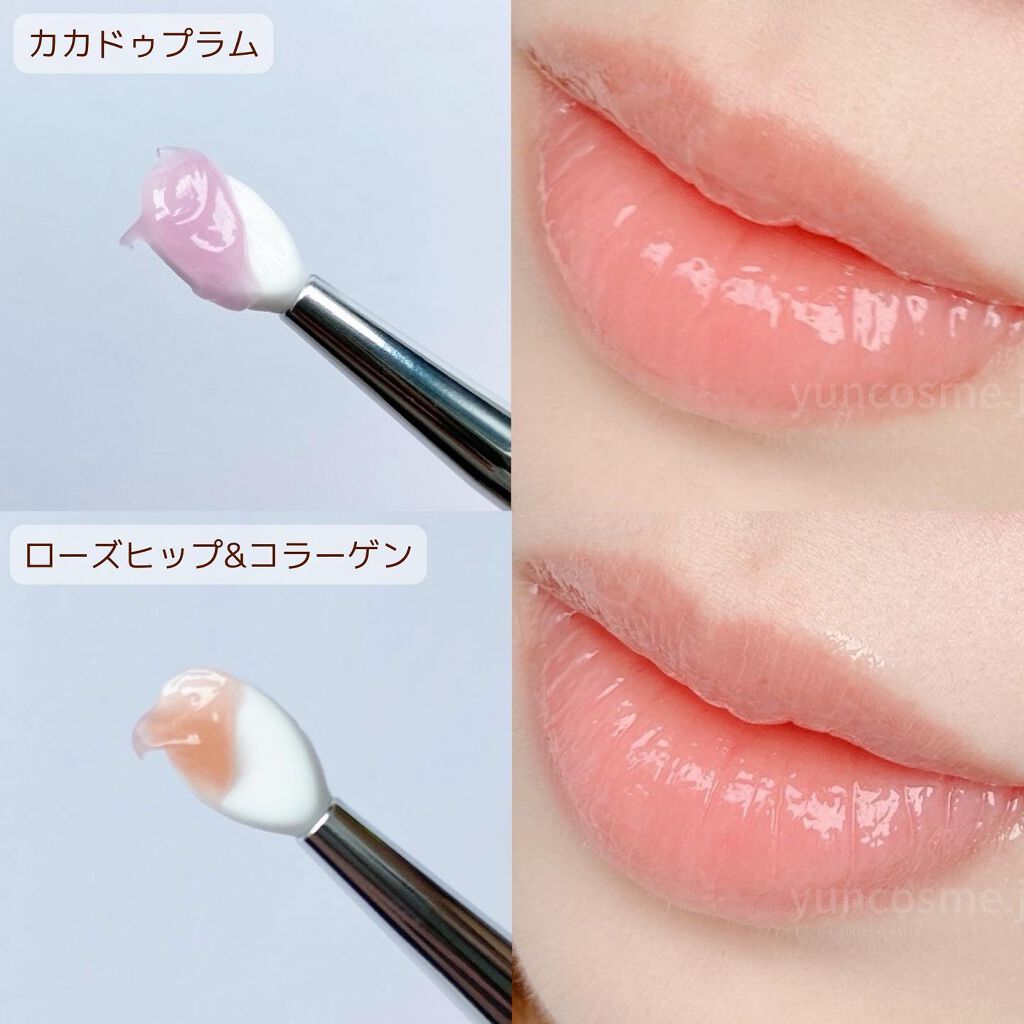 ユニコーングッドナイトリップマスク カカドゥプラム/SELF BEAUTY/リップマスクを使ったクチコミ(5枚目)