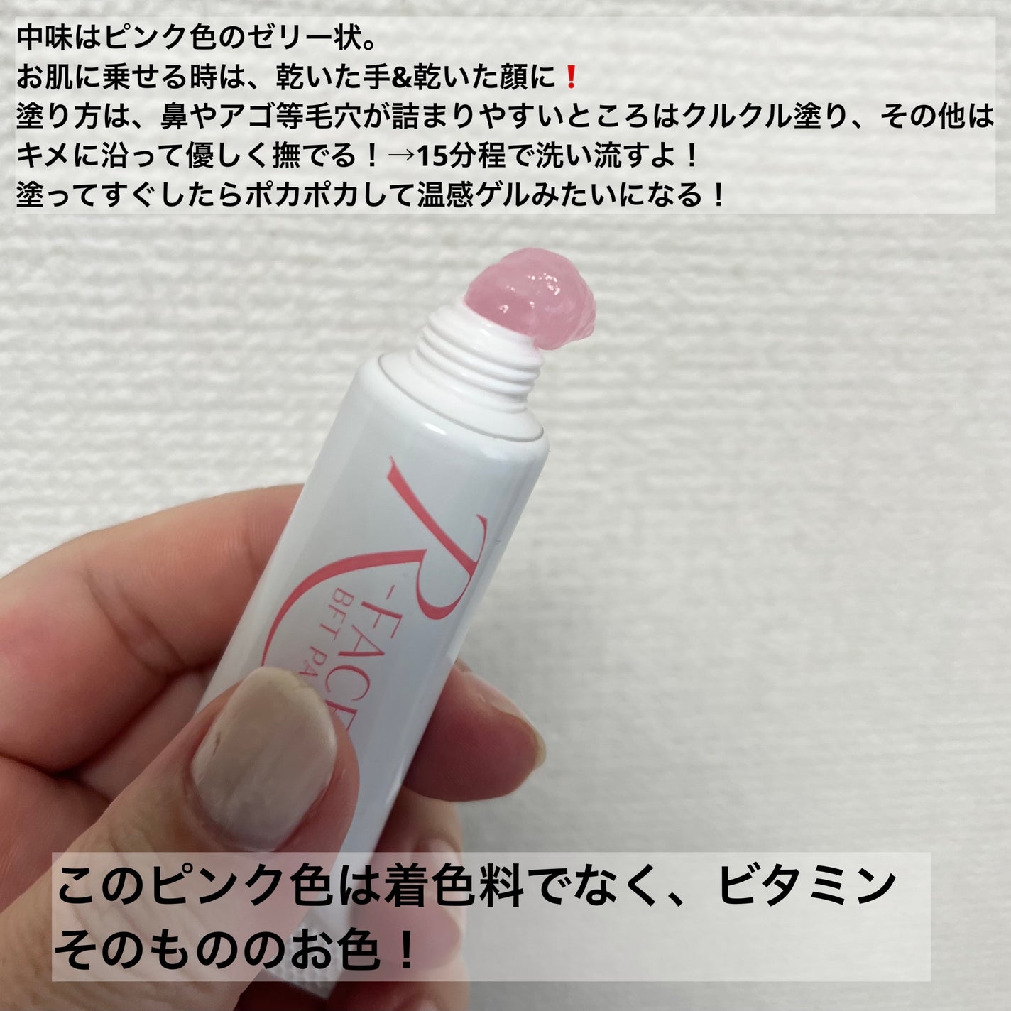 riyon⚚ on LIPS 「肌がゴワつく方、必見❣️毛穴、乾燥、エイジングケア全部お任せ🩷..」(3枚目)