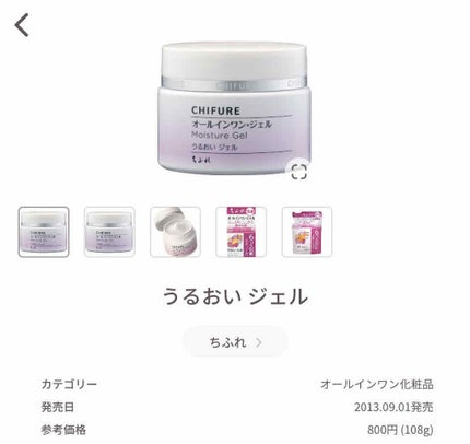 ãããã ãžã§ã«/ã¡ãµã/ãªãŒã«ã€ã³ã¯ã³åç²§åã䜿ã£ãã¯ãã³ãïŒ2æç®ïŒ