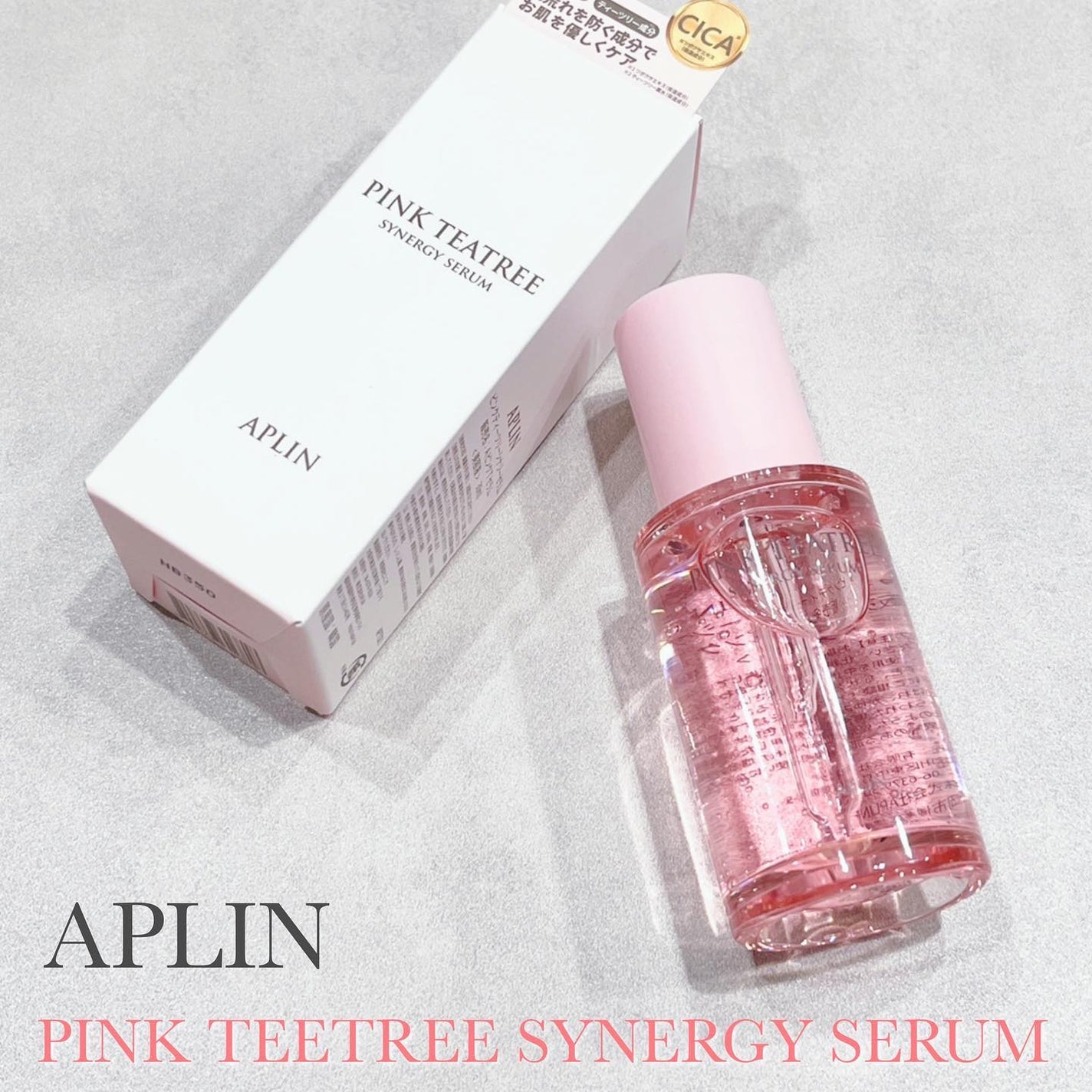 ピンクティーツリーシナジーセラム/APLIN/美容液を使ったクチコミ(1枚目)