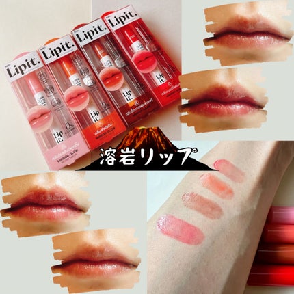 クリッククリック ラバリップ/Lipit./口紅を使ったクチコミ(1枚目)