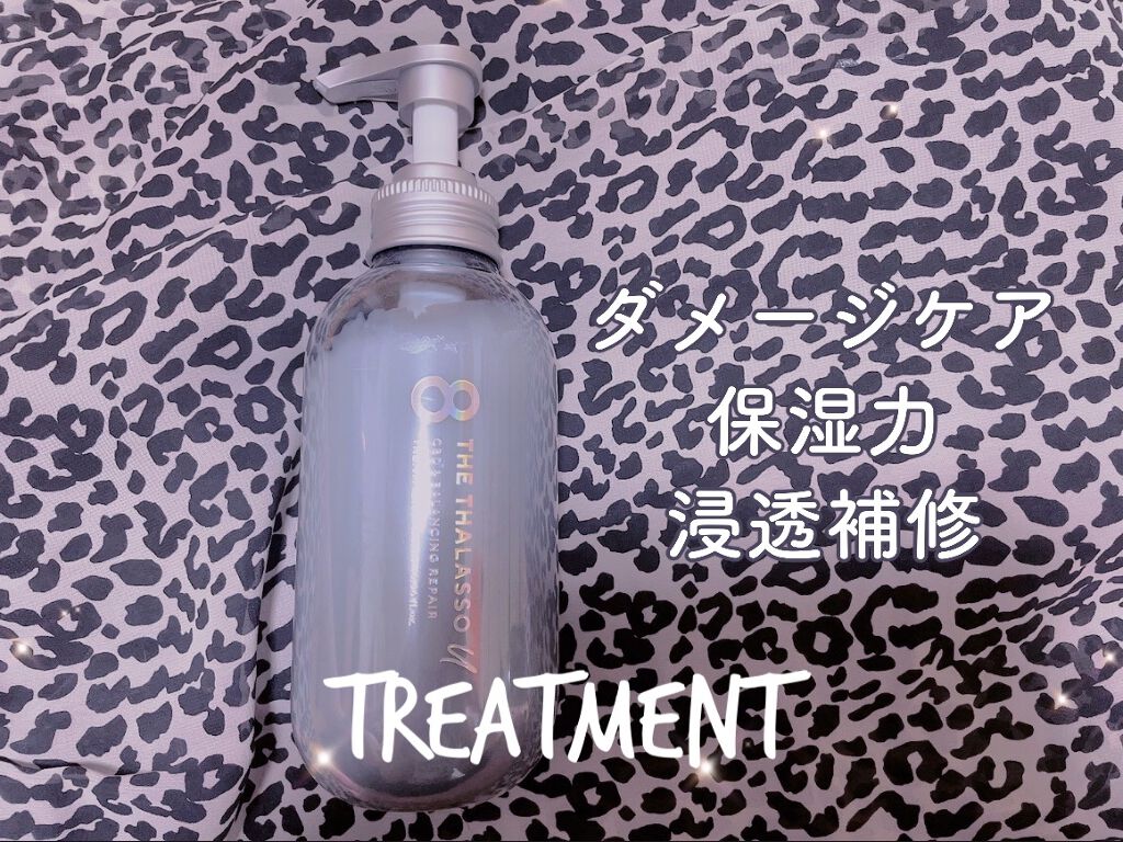 エイトザタラソ ユー CBD＆リフレッシング クレンズ 美容液シャンプー／CBD＆バランシング ダメージリペア 美容液ヘアトリートメント｜エイトザタラソ の口コミ「ダメージ毛で困ってる人、とりあえずこれ買い..」 by チム(混合肌) | LIPS