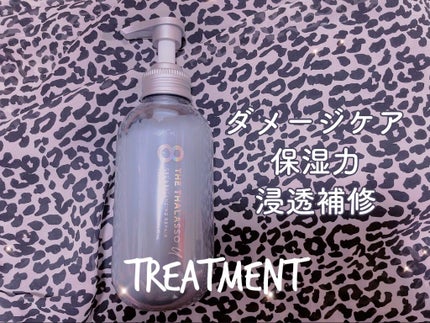 エイトザタラソ ユー CBD&リフレッシング クレンズ 美容液シャンプー/CBD&バランシング ダメージリペア 美容液ヘアトリートメント/エイトザタラソ/市販シャンプーを使ったクチコミ(3枚目)