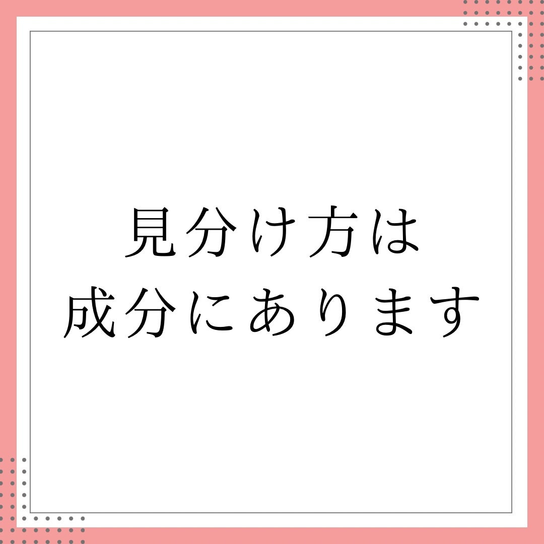 なつ on LIPS 「温感化粧品にも2種類あるんです!①温感タイプ→唐辛子果実エキス..」(6枚目)