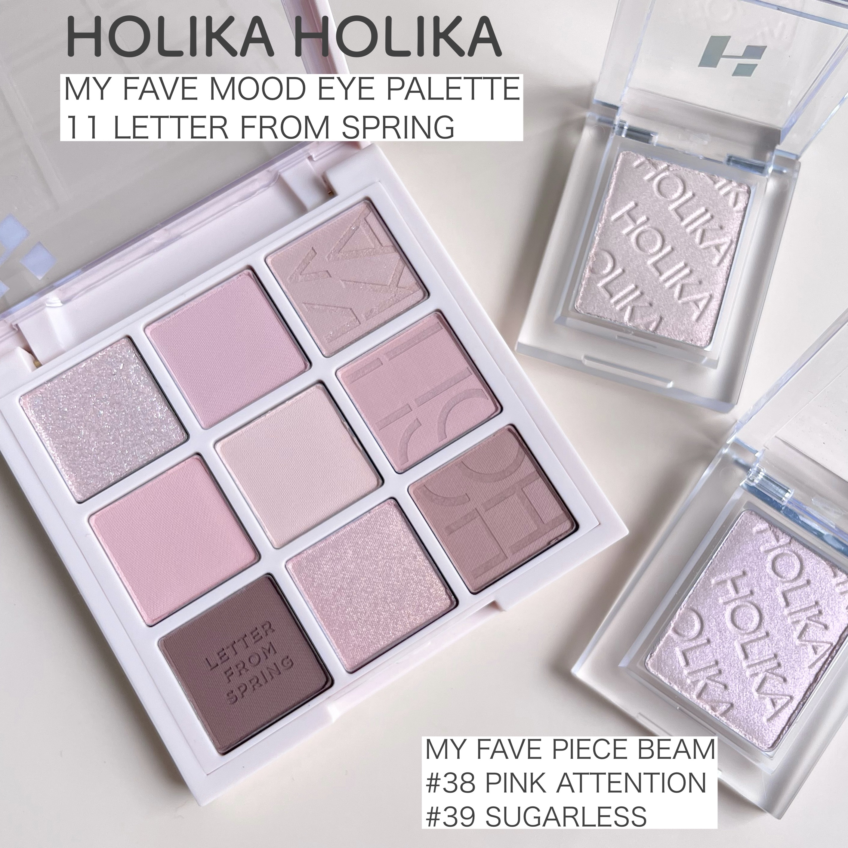 マイフェイブピースアイシャドウ 39 シュガーレス(SUGARLESS)/HOLIKA HOLIKA/単色アイシャドウを使ったクチコミ（1枚目）