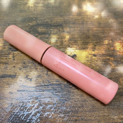 エテュセ アイエディション(リキッドカラー)/ettusais/リキッドアイシャドウを使ったクチコミ(1枚目)