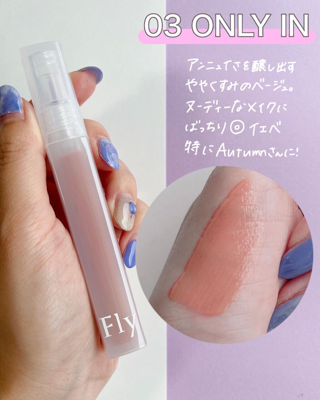 Dive Water Tint/Flynn/口紅を使ったクチコミ(5枚目)