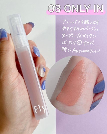 Dive Water Tint/Flynn/口紅を使ったクチコミ(5枚目)