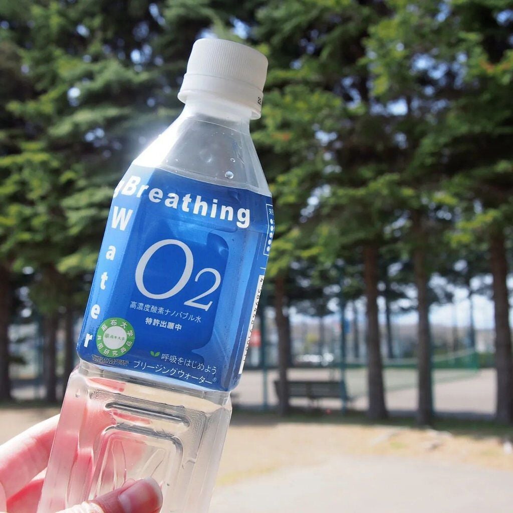 高濃度酵素ナノバブル水 ブリージングウォーター/ブリージングウォーター/ミネラルウォーターを使ったクチコミ(2枚目)