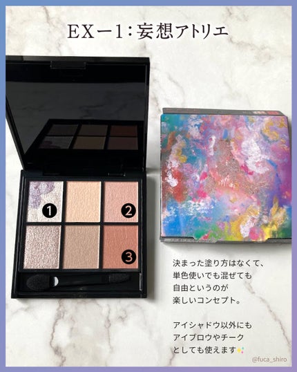 キャンバスペイントパレット/KATE/マルチパレットを使ったクチコミ(2枚目)