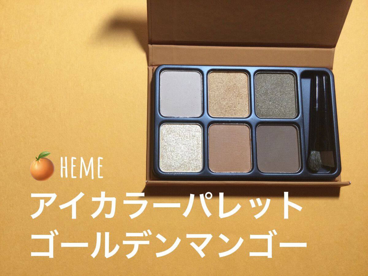 gatto lash　ガットラッシュ/水橋保寿堂製薬/リキッドアイライナーを使ったクチコミ（2枚目）