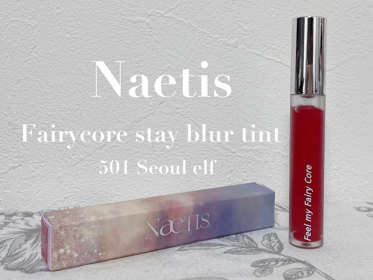 もい on LIPS 「NaeTISFairycorestayblurtint/501..」(1枚目)