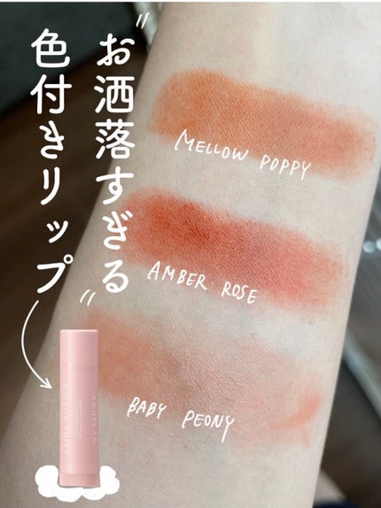 カラーリップスティック/アルジェラン/リップクリームを使ったクチコミ(1枚目)