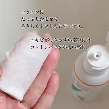 オードムーゲ 薬用ローション（ふきとり化粧水） 500ml/オードムーゲ/拭き取り化粧水の画像