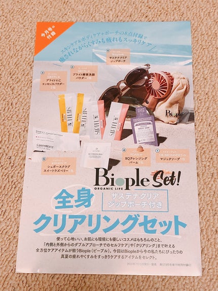 を使ったクチコミ(3枚目)